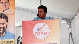 MP and BJYM National President Sh. Tejasvi Surya addressing public gathering in Jammu.