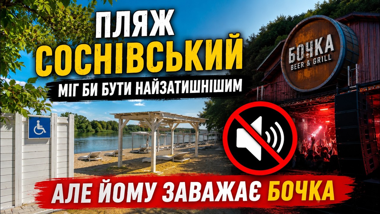 YouTube player