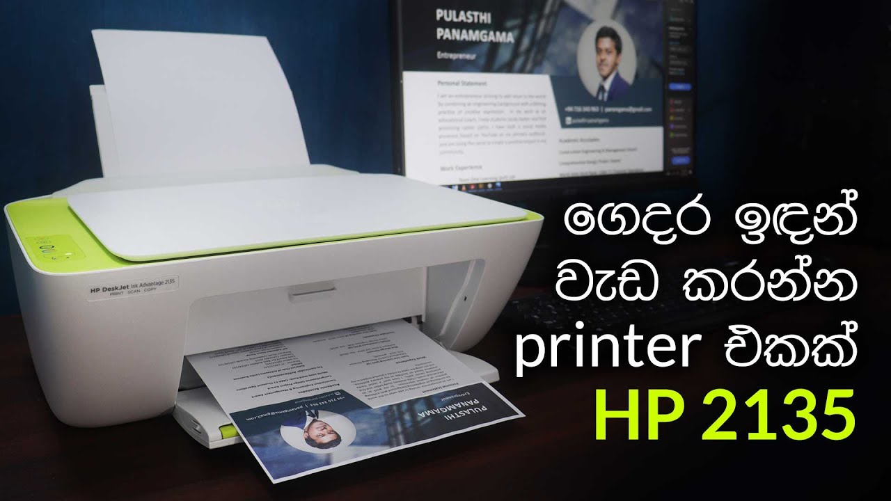 hp 2135 review
