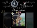 كلنا غرنا منها و نعترف شام لأيرين واقطع Funny Fyp Youtube Shorts Youtube كلنا غرنا منها و نعترف شام لأيرين واقطع Funny Fyp Youtube Shorts Youtube