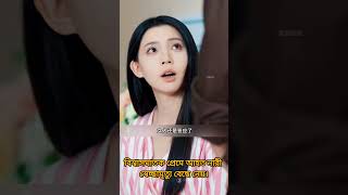 🎥 Real Drama Explain | Chinese Movie Explained in Bangla | Horror • Action • Mystery • Short Film#