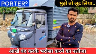 Bajaj GoGo EV Owner Review in Porter | Price, Mileage & Profit Detail in Hindi | सच्चाई जान लो पहले!