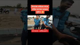 Free Motion By Firoz Hasan Humanity