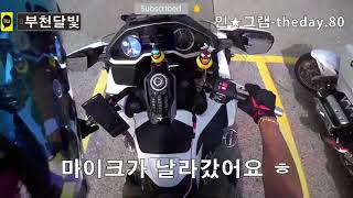 골드윙 DCT 속초 여행