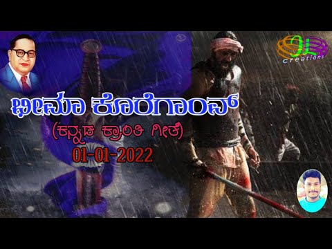 Hota To Baapacha Baap Maza Bhimrao Ambedkar (Kadubai Kharat) Official Video DJ HK STYLE Bhim Song