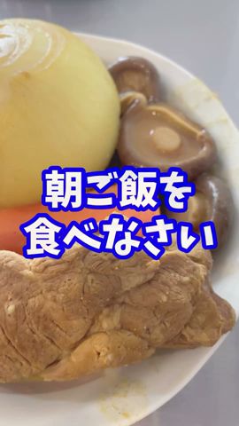 【朝食不要説】カロリーと食欲の関係（鈴木作フォークで食べるカレーライス）