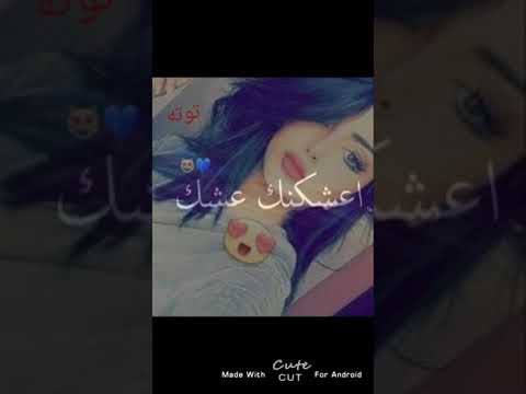 تصميمي على اسم توته