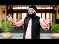 Special Medley of Hamd, Naat & Manqabat - Hafiz Tahir Qadri - Rabi Ul Awal Naat 2019 Mp3 Song