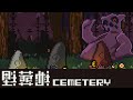 Cento OST - cemetery