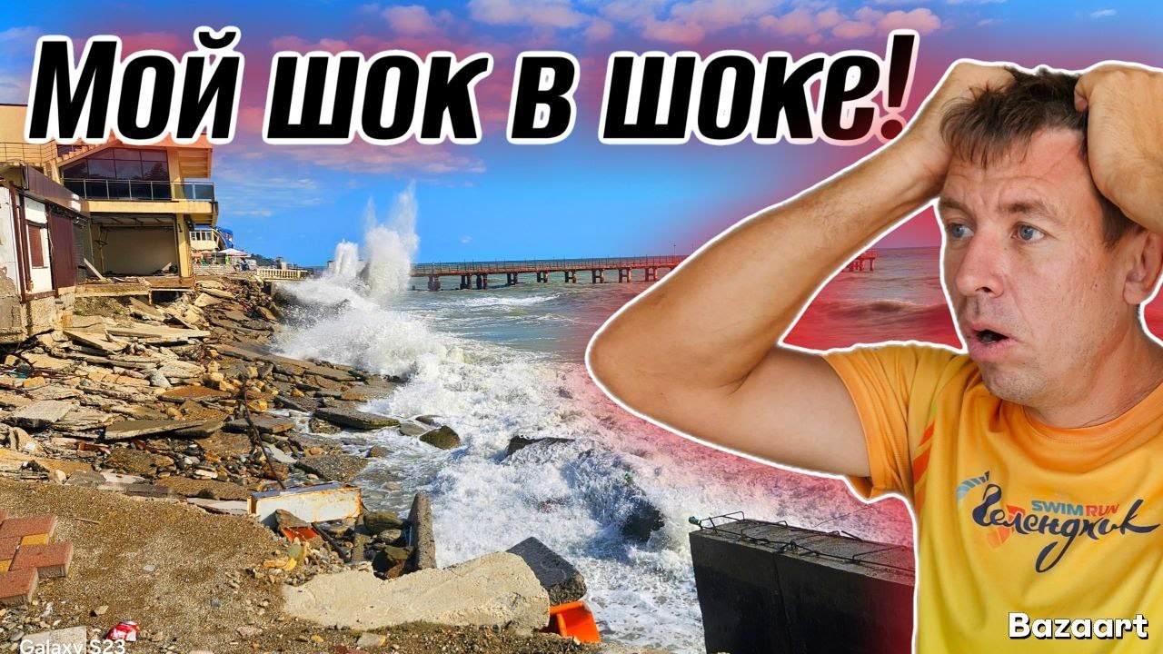 Лоо. Отдых на РУИНАХ. Мы были в ШОКЕ от увиденного!Впечатлительным лучше не смотреть!