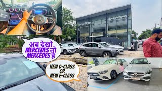 New Mercedes C-Class 2023 (Love ❤️ at first sight) Mercedes ने तो confused कर दिया #mercedes #cclass