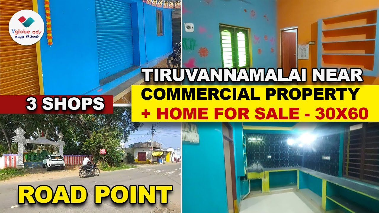 👉SOLD OUT Commercial Property +🏠Home for Sale Road Point | North Facing | Tiruvannamalai  ID 273