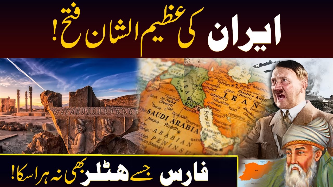 Inside Iran: The Untold Story of Power, Propaganda & Resistance!|Zaitoona Life Fitness