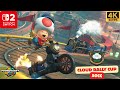 Mario Kart World - Cloud Rally 50CC With Toad Knockout Tour Gameplay | Switch 2 No Commentary