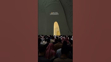 #تلاوة_خاشعة لآيات من #سورة_الذاريات للشيخ #هيثم_الدخين من #صلاة_القيام لـ #رمضان 1446ه‍ #قطر
