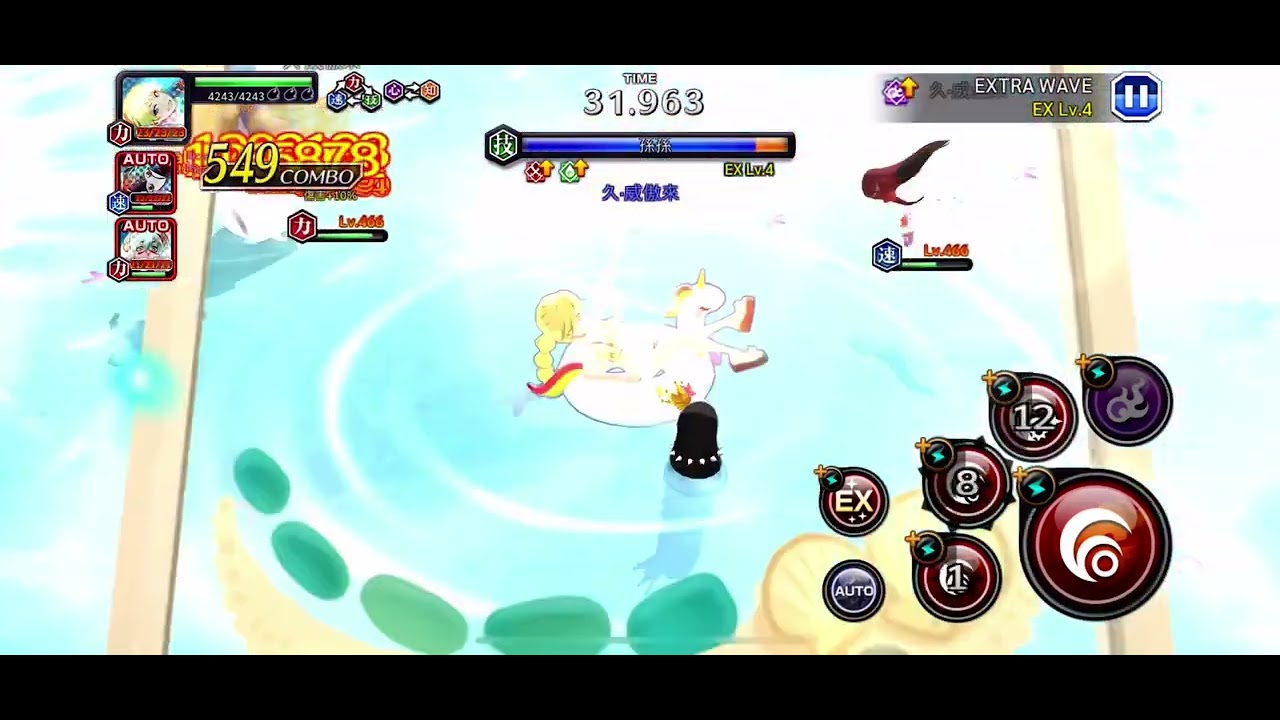 Bleach Brave Souls | EX Nightmare Guild Quest | Arrancar Melee | Remaining 50.051S