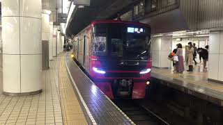 名鉄9100系＋3100系名鉄名古屋駅発車