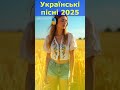 10 треків які рвуть нічну дорогу навпіл Українська музика в машину