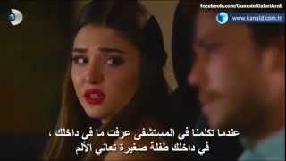 Ali Ve Selin (Gunesin Kizlari) على و سيلين من مسلسل بنات الشمس اغنيه Burn