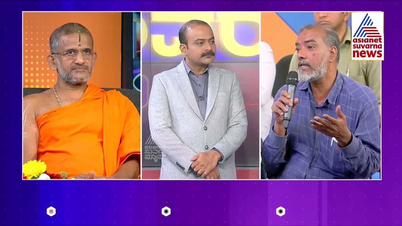 ರಾಮ ಮಂದಿರದಿಂದ ಅಯೋಧ್ಯೆಯಲ್ಲಿ ಮಧ್ಯವರ್ತಿಗಳ ಹಾವಳಿ ಹೆಚ್ಚಾಗುತ್ತಿದ್ಯಾ? | Udupi Pejawara Swamiji | News Hour