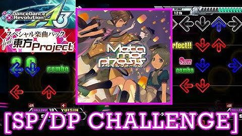 【DDR A3/GP】 トランスダンスアナーキー / 暁Records [SP/DP CHALLENGE] 譜面確認+Play