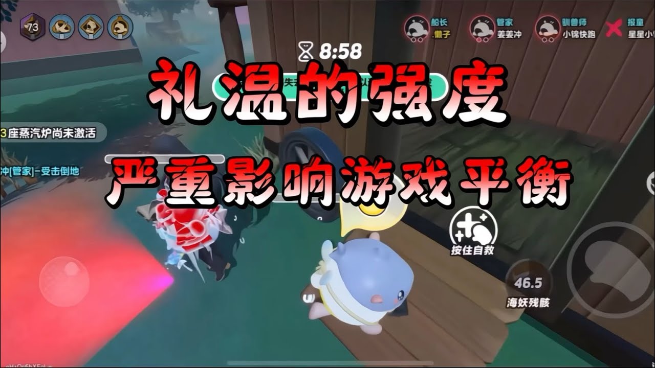 礼温的出现已经严重影响游戏的平衡性了 - YouTube