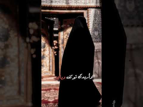 جنت ضايع بدنياي 