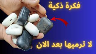 😳 لا ترمي علبة السماعة اللاسلكية… شاهد ماذا صنعت بها!