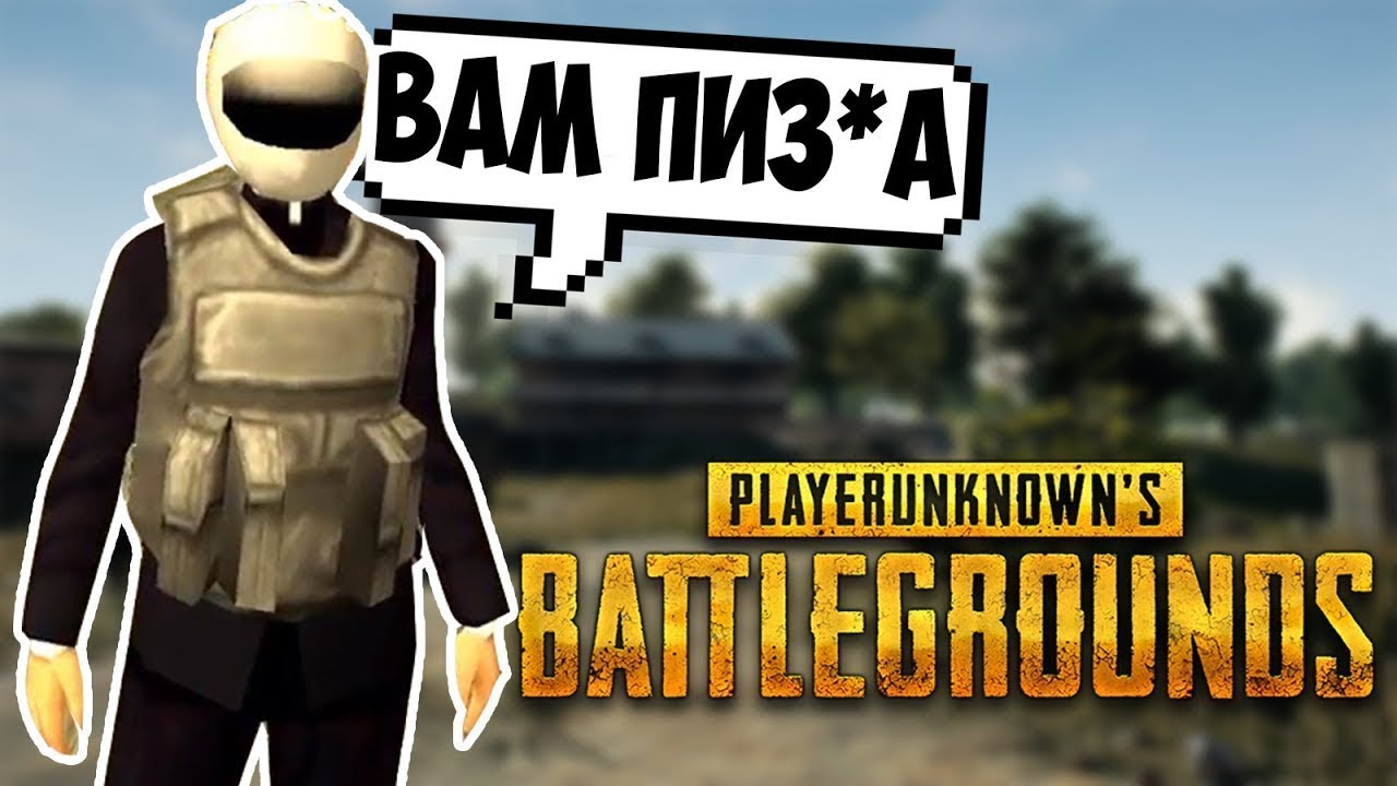 ЗАЧЕМ НУЖНЫ ДРУЗЬЯ? ЧТО БЫ ВЫПОЛНЯТЬ ЗАДАНИЯ НА VIKENDI PASS!