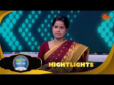 Lakh Takar Lokkhi Labh |লাখ টাকার লক্ষ্মী লাভ|Highlights-Pt 1|24 Sep 2026 | Sun Bangla