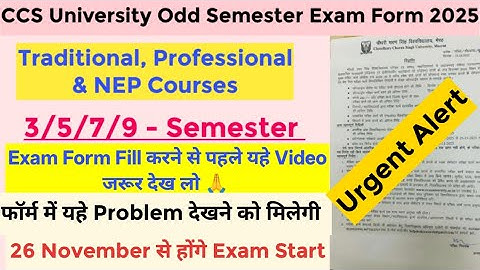 Attention: How to Fill CCS University Odd Semester Exam Form 2025 | CCSU Exam Form Kaise Fill Kare 