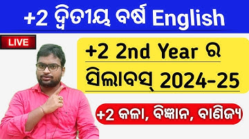 +2 2nd Year English Syllabus 2024 - 25 | Chse Odisha