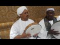 المادح الجيلي الشيخ محمدطاهرالهبرو نور الدائم جدد وضوك المادح الجيلي الشيخ محمدطاهرالهبرو نور الدائم جدد وضوك