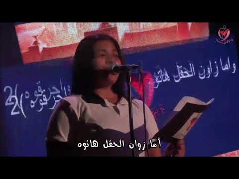   ترنيمة ملكوت السموات حلم جوه قلبي كورال ذبيحة حب