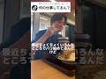 社会人口呼吸の仕事について #口呼吸