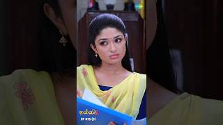 Malli Serial Shorts | Ep 35 - 3 | Nikitha | Vijay | Saregama TV Shows Tamil #shorts #ytshorts