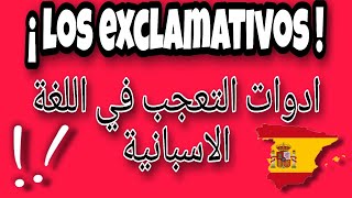 los exclamativos /ادوات التعجب (qué/quién/cómo/cuánto)من /ما/كيف/كم!!!