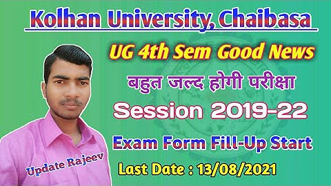 Kolhan University Chaibasa | UG 4th Semester Exam Form 2019-22 | Notice जारी हो गया @UpdateRajeev
