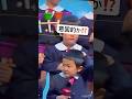 【お遊戯会にて】　　　　　　　　　　　　　#懐かしい#幼稚園#爆笑#昭和