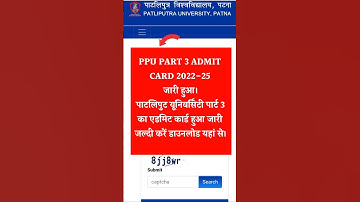 How to download PPU Part 3 Admit Card 2025? PPU Part 3 Admit Card 2022-25 #patliputraunversity