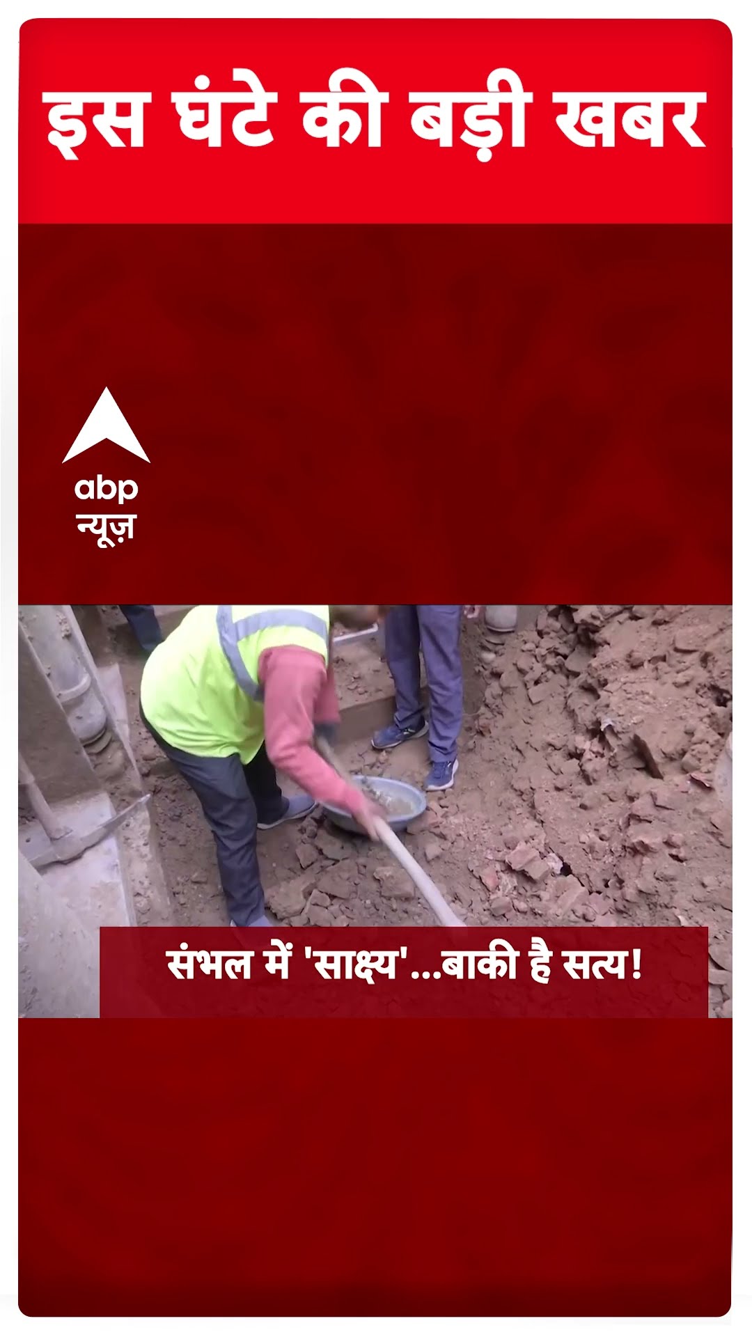 Top News | इस घंटे की बड़ी खबरें | Manmohan Singh Passes Away | Congress | PM Modi #abpnewsshorts