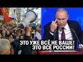 СРОЧНО - КРЕМЛЬ ИСПЫТЫВАЕТ КРЬIM! Народ ДОПЕКУТ, мало НЕ ПОКАЖЕТСЯ! Новости России, политика