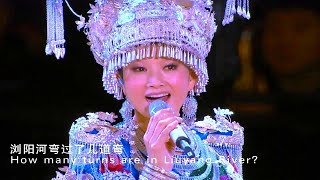 宋祖英中国经典民歌  浏阳河 鸟巢音乐会live