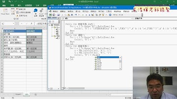 08 用VBA的INSTR函數尋找與輸出結果