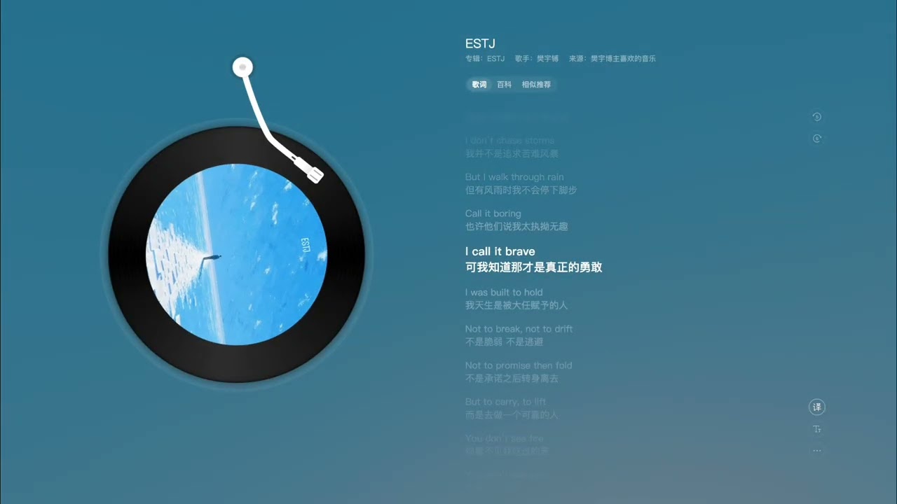 Watch 樊宇镈 Coulson Fan【ESTJ】Official Lyrics Music Video on YouTube Watch 樊宇镈 Coulson Fan【ESTJ】Official Lyrics Music Video on YouTube
