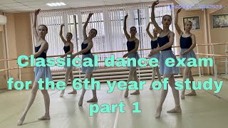 Classical Dance Exam For The 6Th Year Of Study, Part 1. Arabesk Saratov.