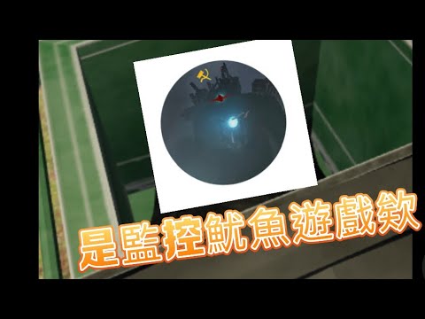 監控魷魚遊戲居然在垃圾桶找吃的