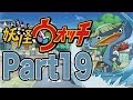 【Punk Porks】妖怪ウォッチ 実況プレイ Part19