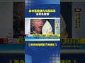 台灣名人、娛樂與文化圈消息