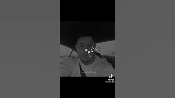 جروحي و آلامي Ma3iz Ma3iz 